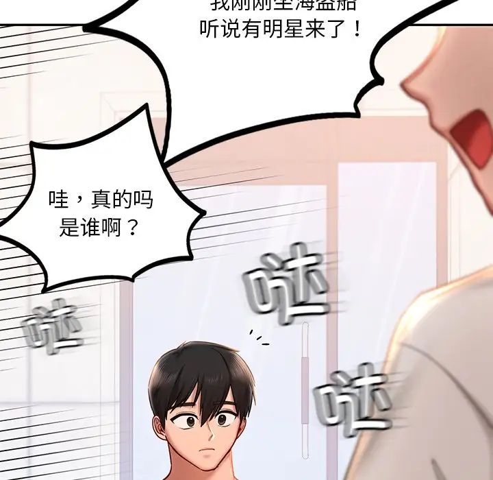 第4话  图 116