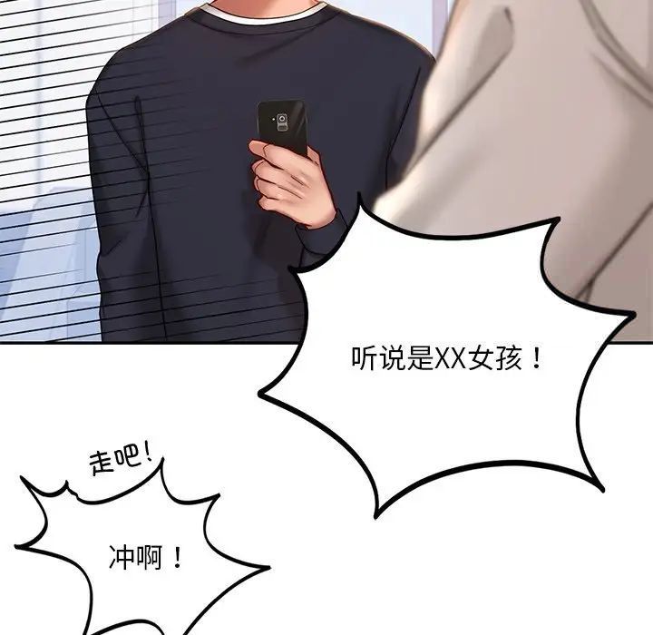 第4话  图 117