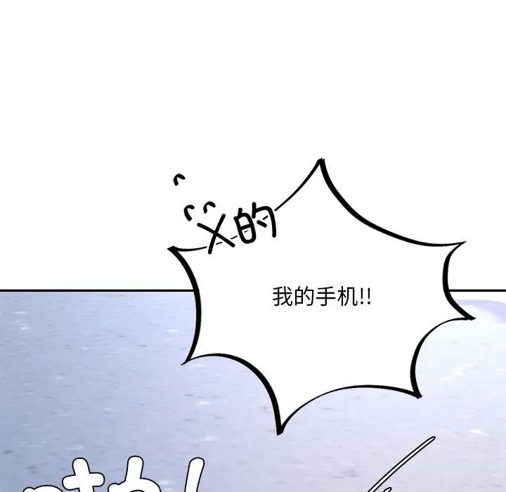 第4话  图 120