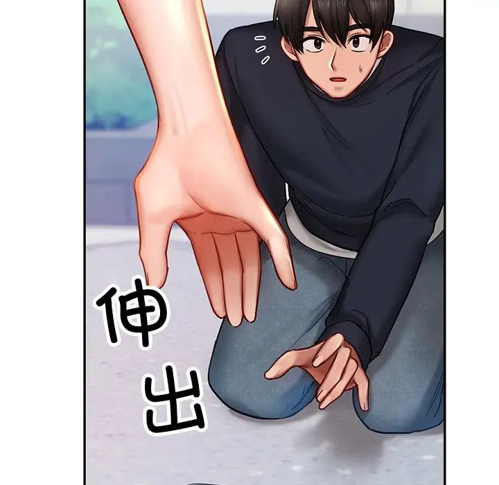 第4话  图 123