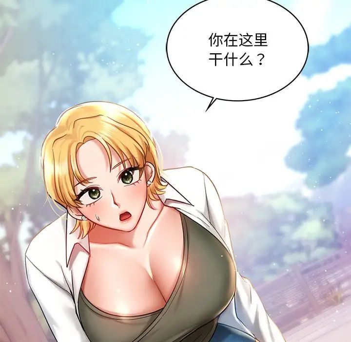 第4话  图 125