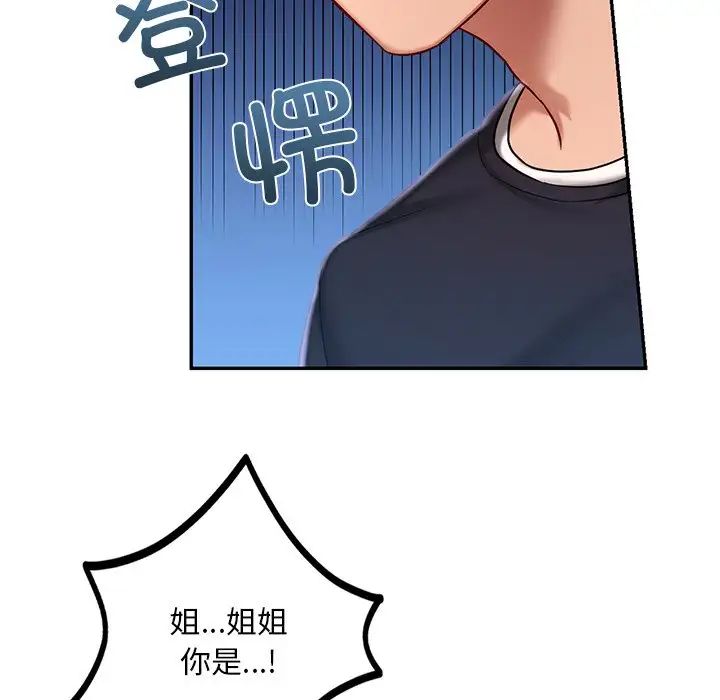 第4话  图 128