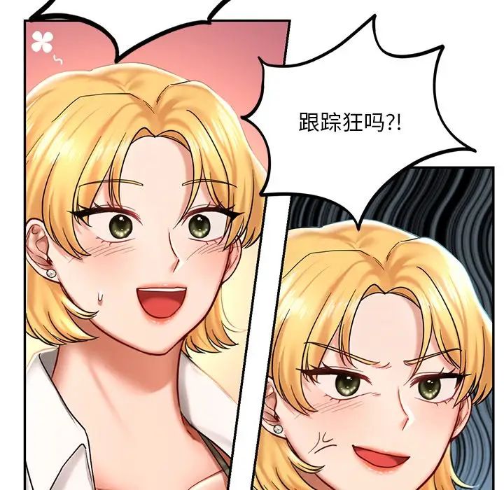 第4话  图 129