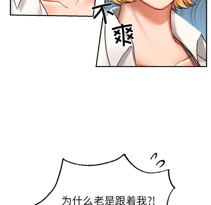 第4话  图 130