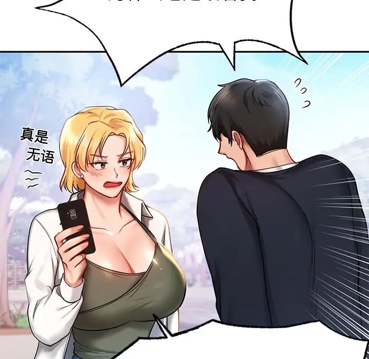 第4话  图 131