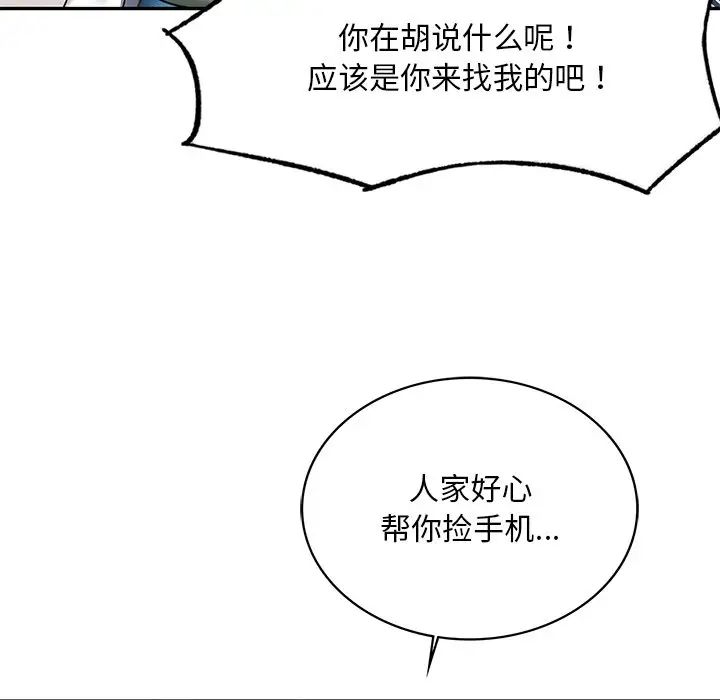 第4话  图 132