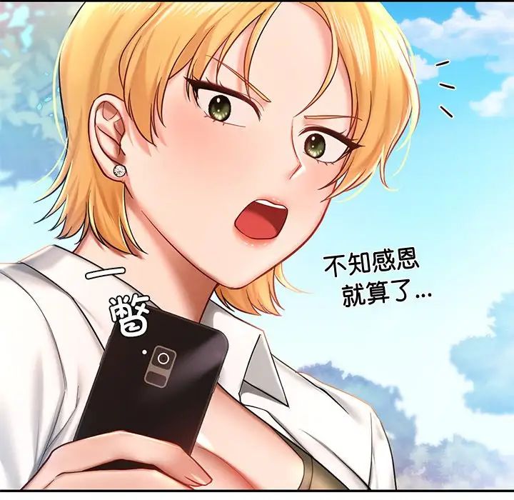 第4话  图 133