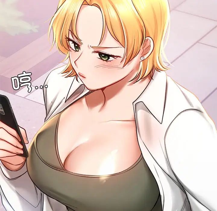 第4话  图 137