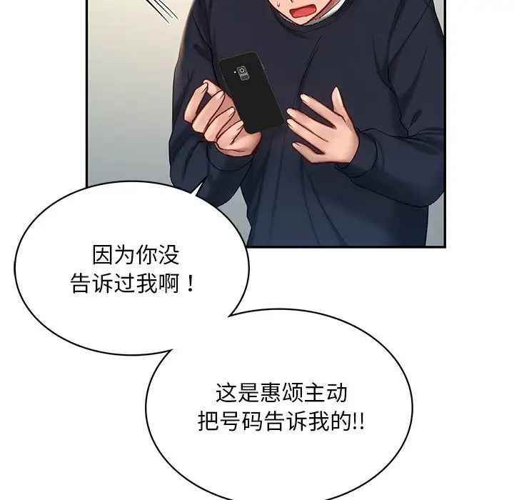 第4话  图 140