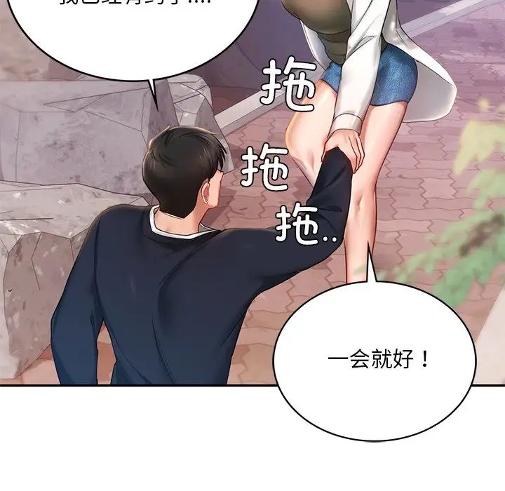 第4话  图 144