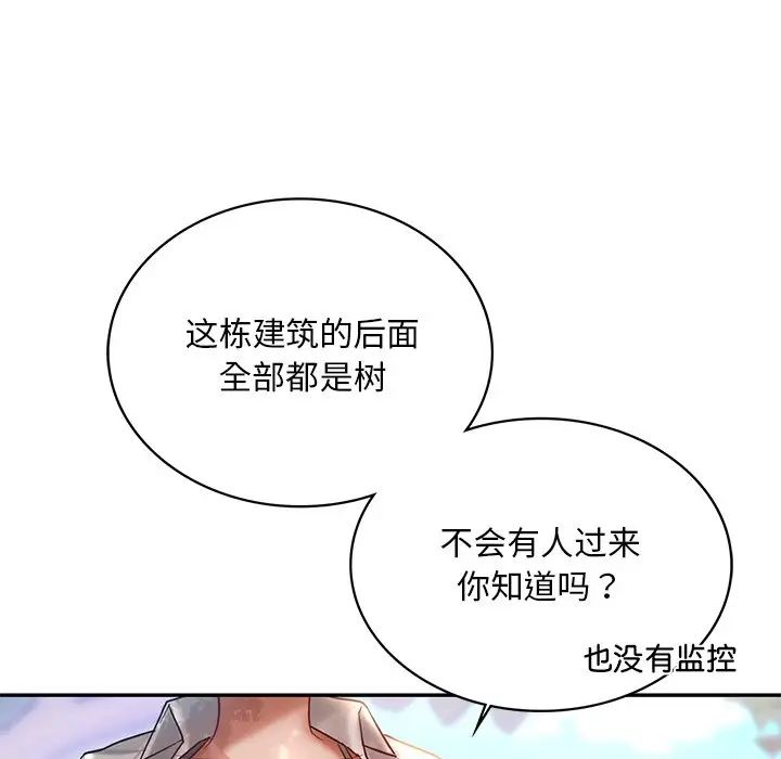 第4话  图 145