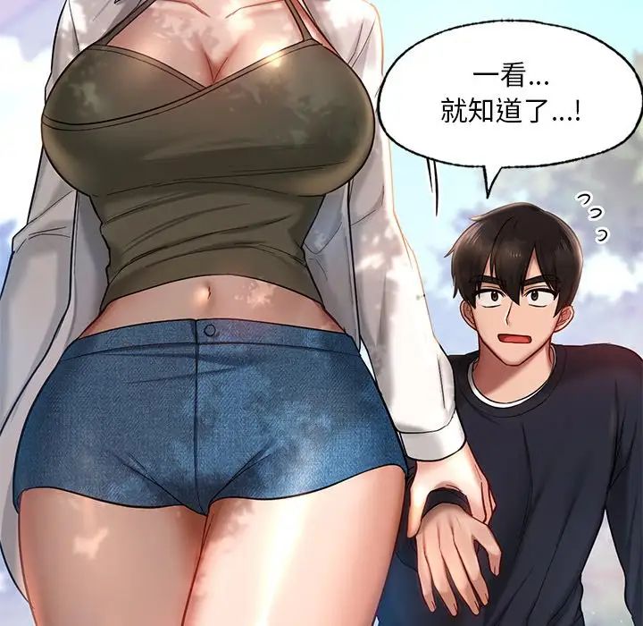 第4话  图 146