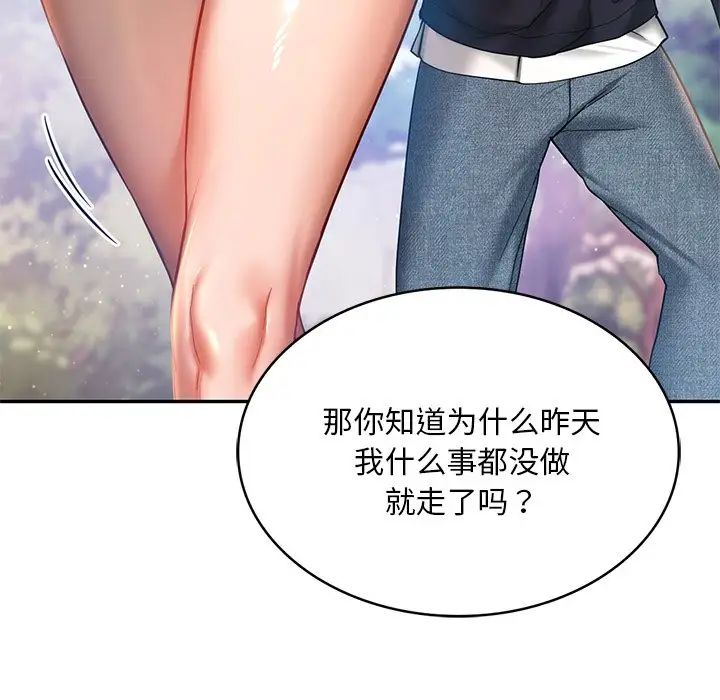 第4话  图 147