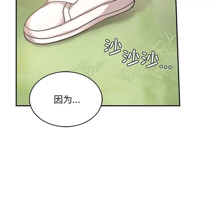 第4话  图 149