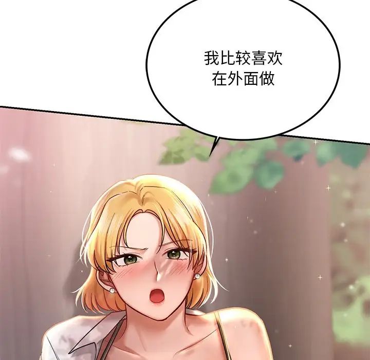 第4话  图 153