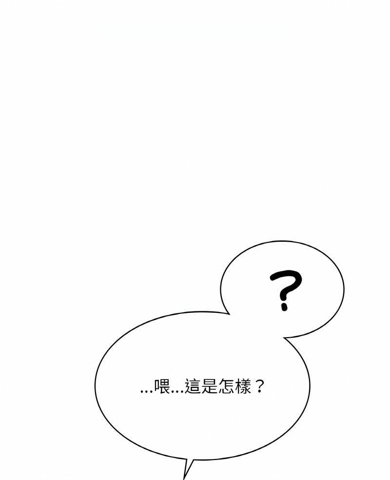 愛的遊樂園 第6话 第1页