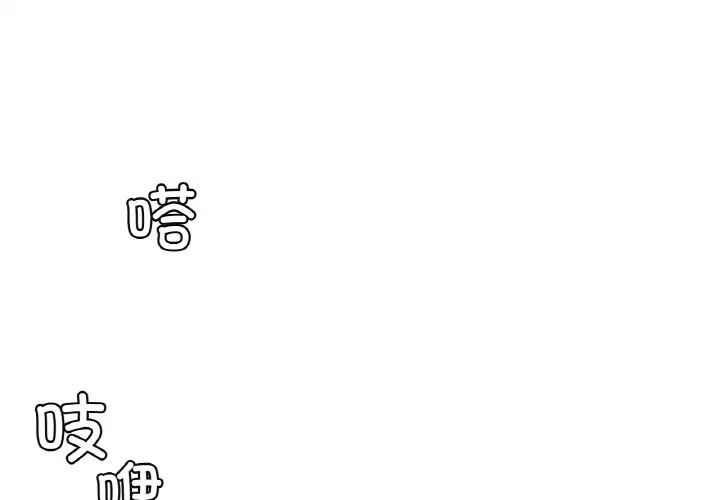 第10话 - 第1.jpg页