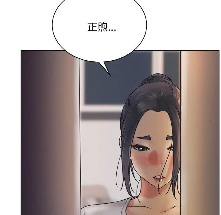 第10话 - 第5.jpg页