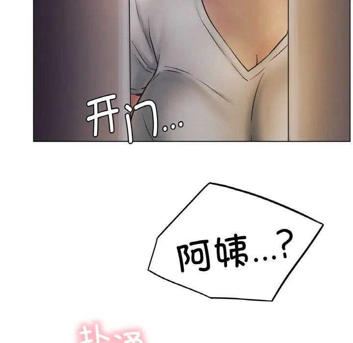 第10话 - 第6.jpg页