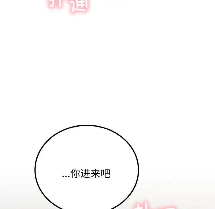 第10话 - 第7.jpg页