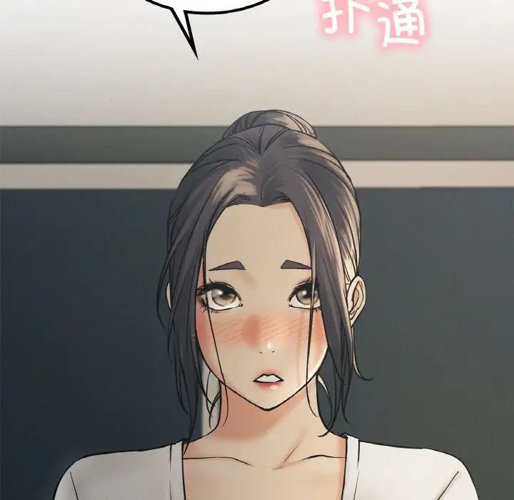 第10话 - 第8.jpg页