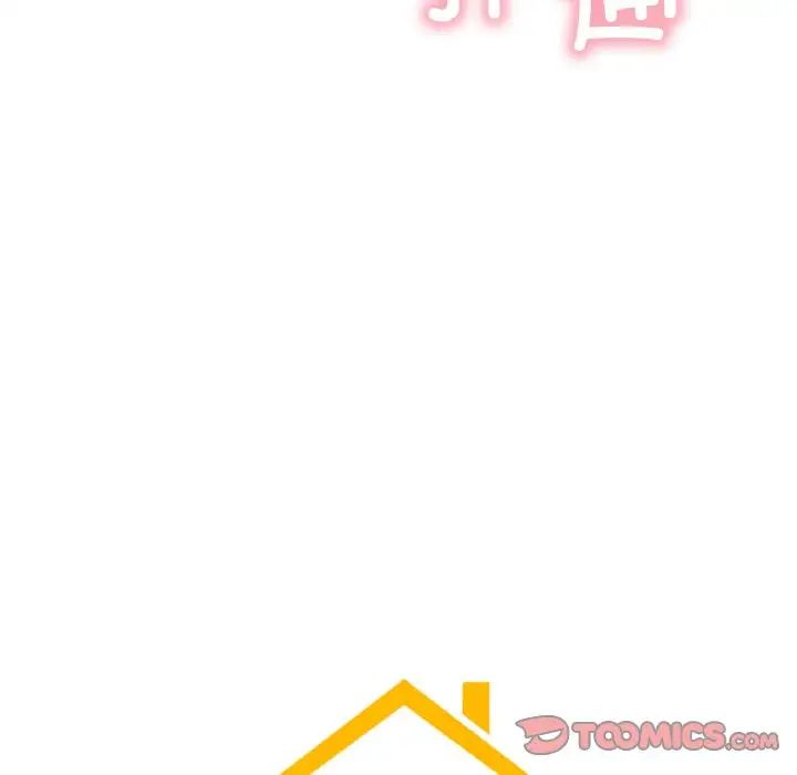 第10话 - 第12.jpg页