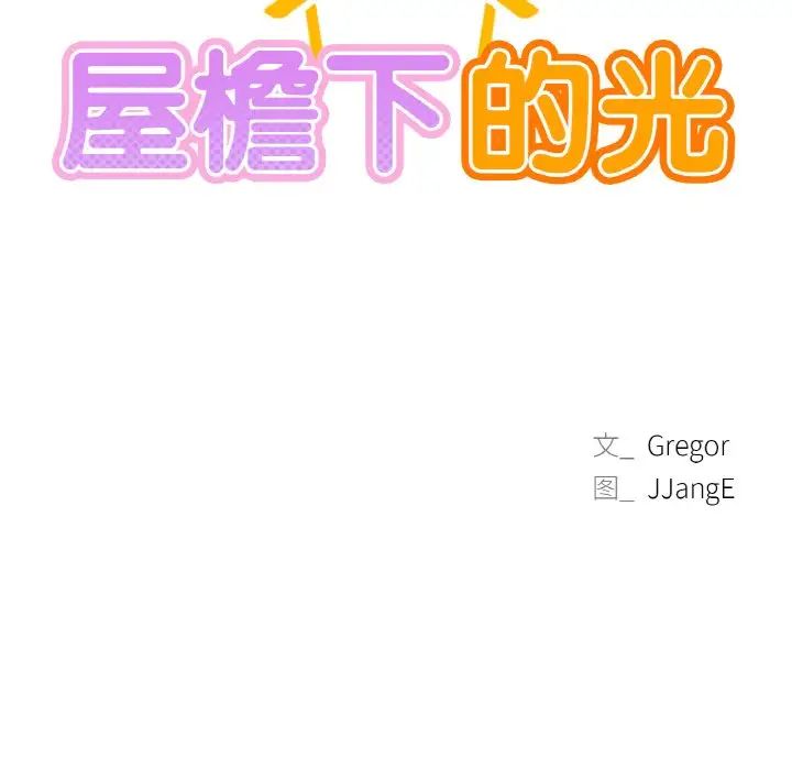 第10话 - 第13.jpg页