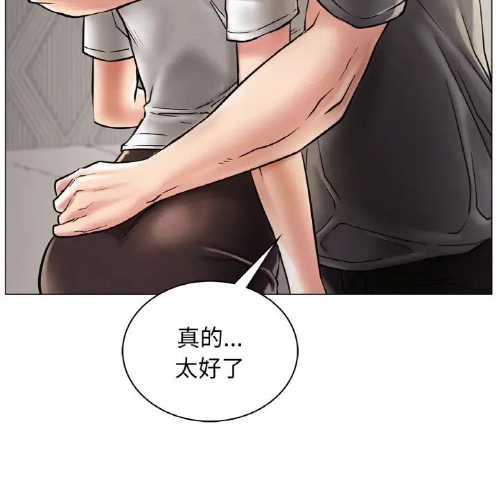 第10话 - 第19.jpg页