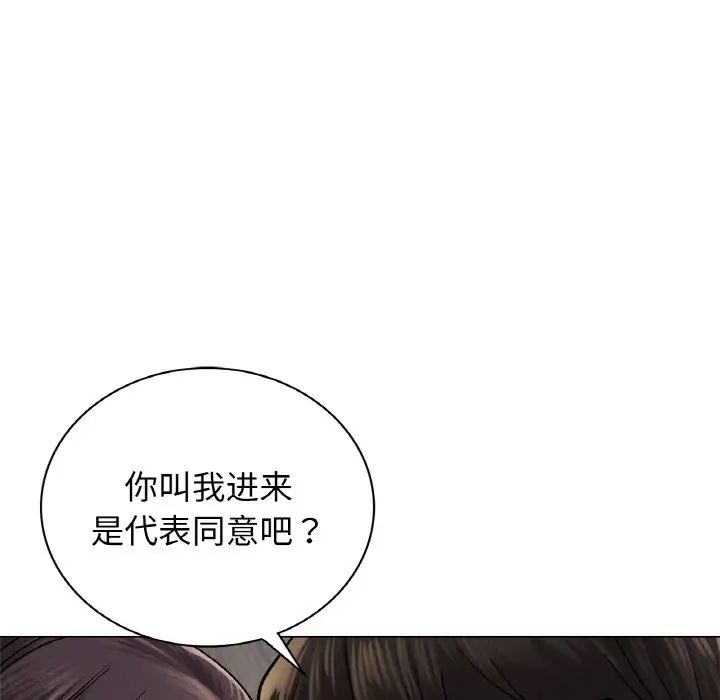 第10话 - 第22.jpg页