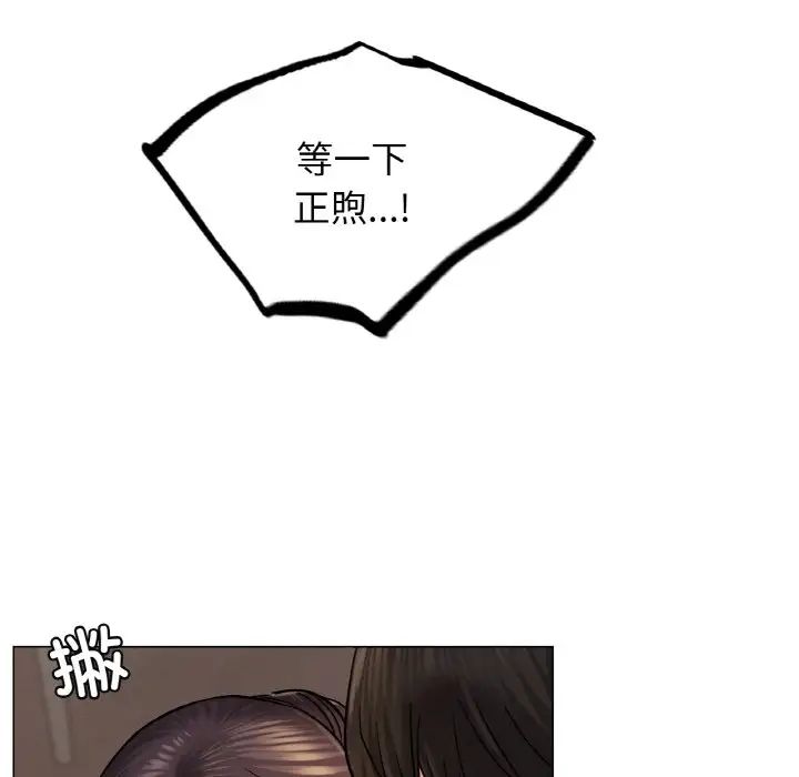 第10话 - 第24.jpg页
