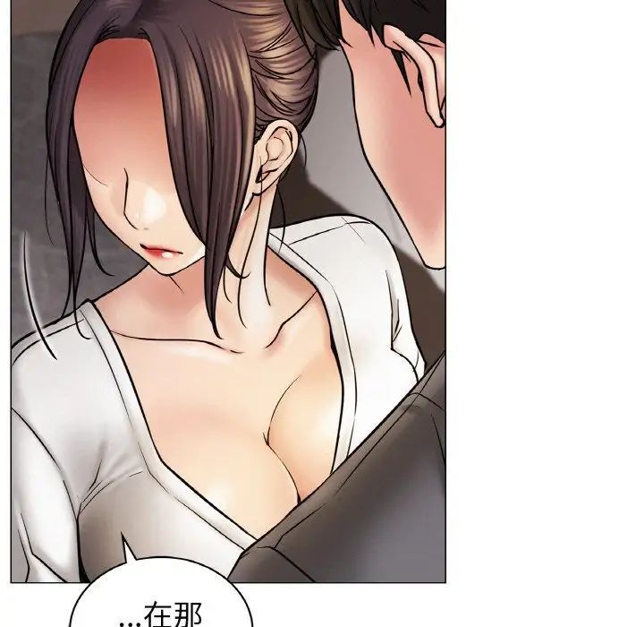 第10话 - 第25.jpg页