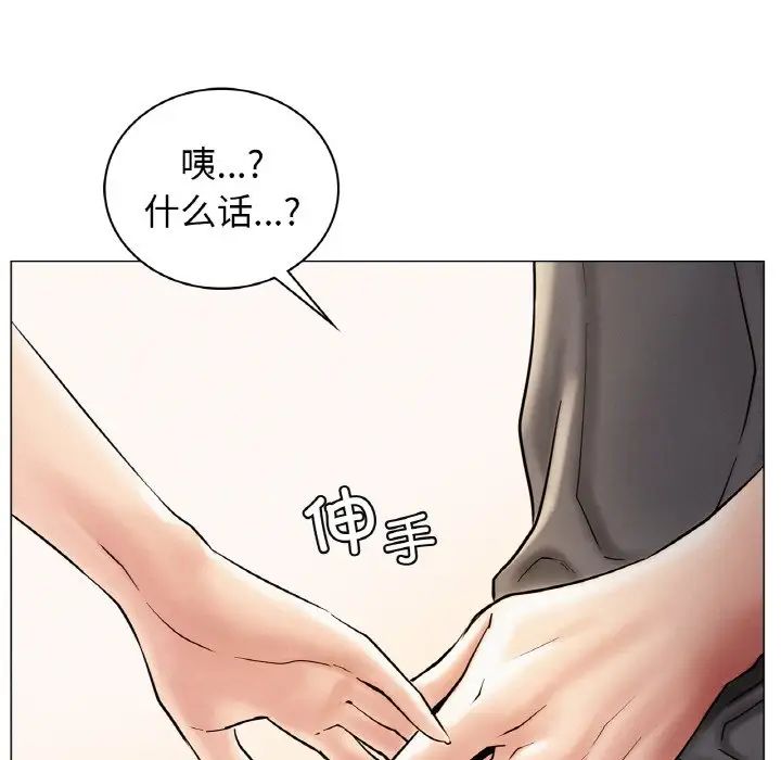 第10话 - 第29.jpg页