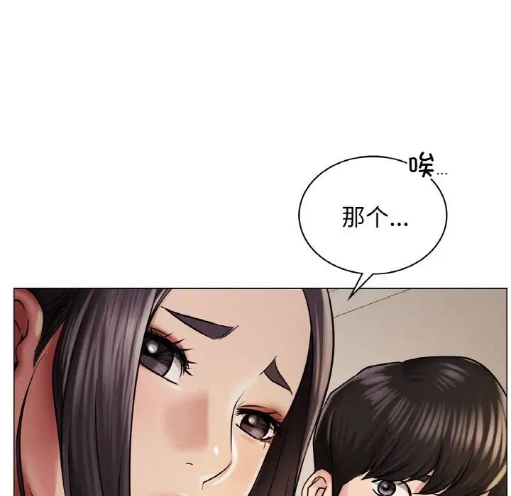 第10话 - 第34.jpg页