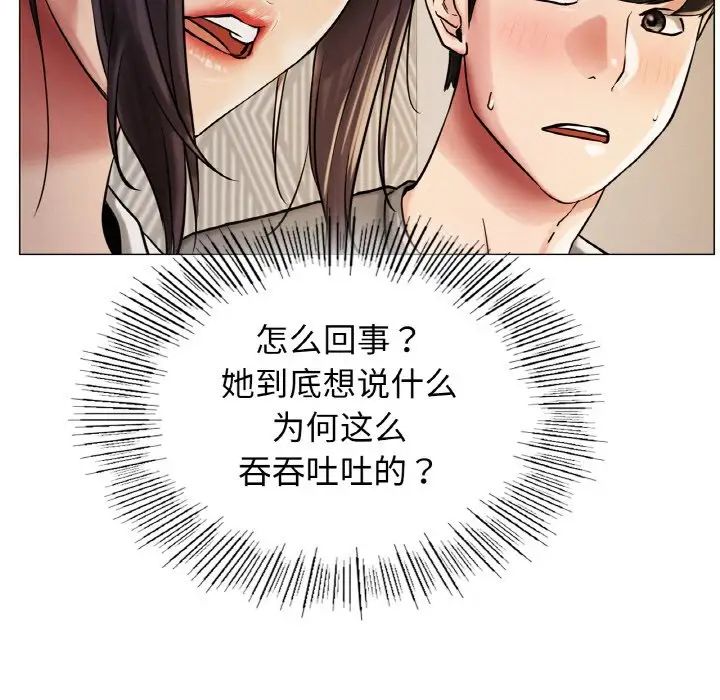 第10话 - 第35.jpg页