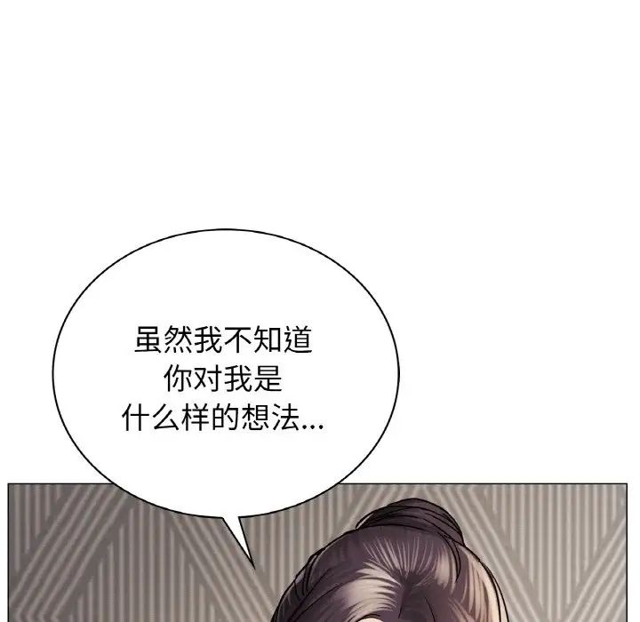 第10话 - 第36.jpg页