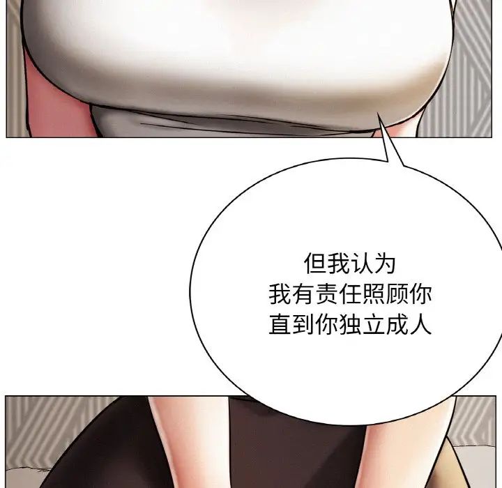 第10话 - 第38.jpg页