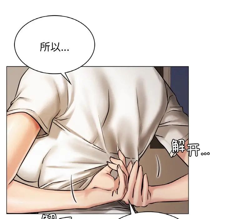 第10话 - 第41.jpg页
