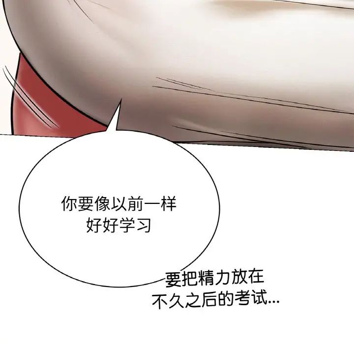 第10话 - 第46.jpg页