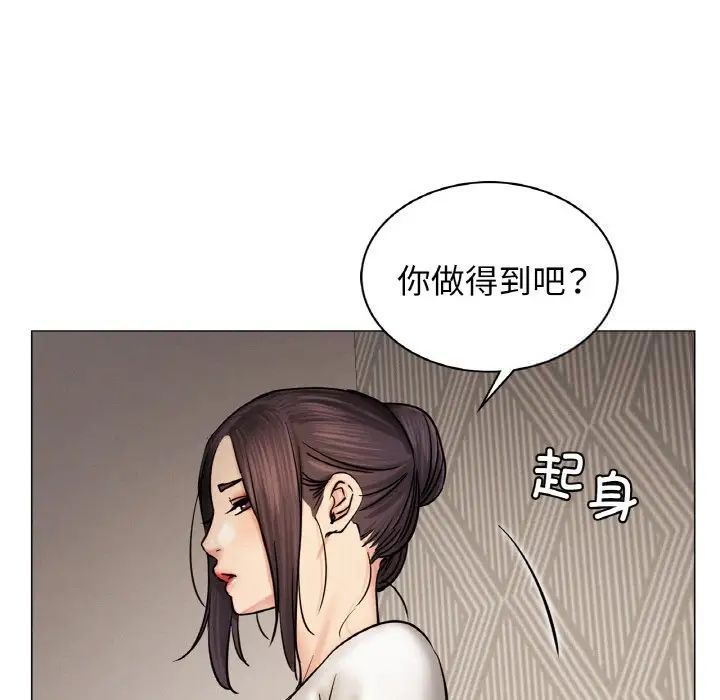 第10话 - 第47.jpg页