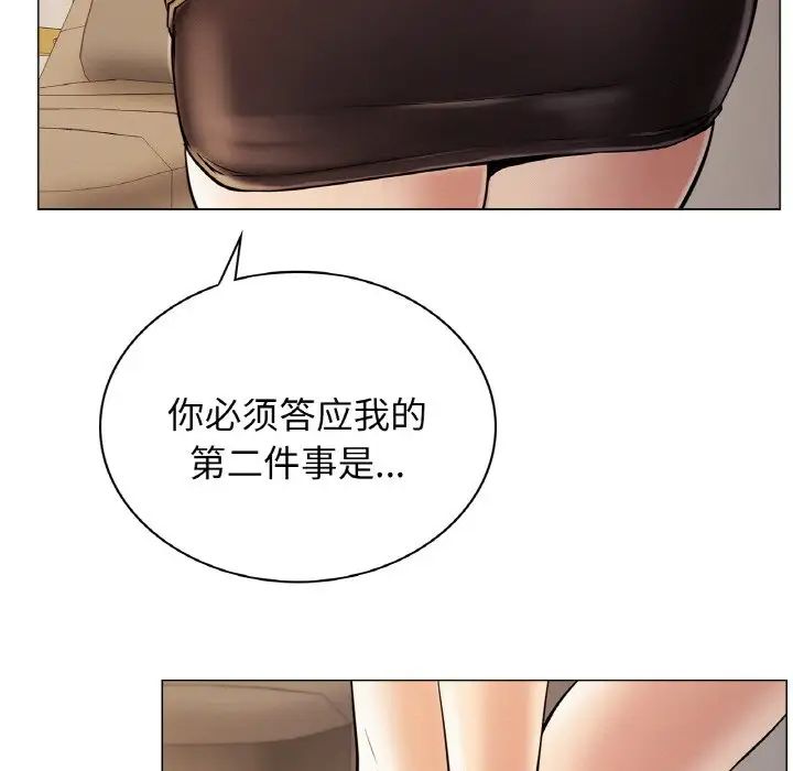 第10话 - 第52.jpg页