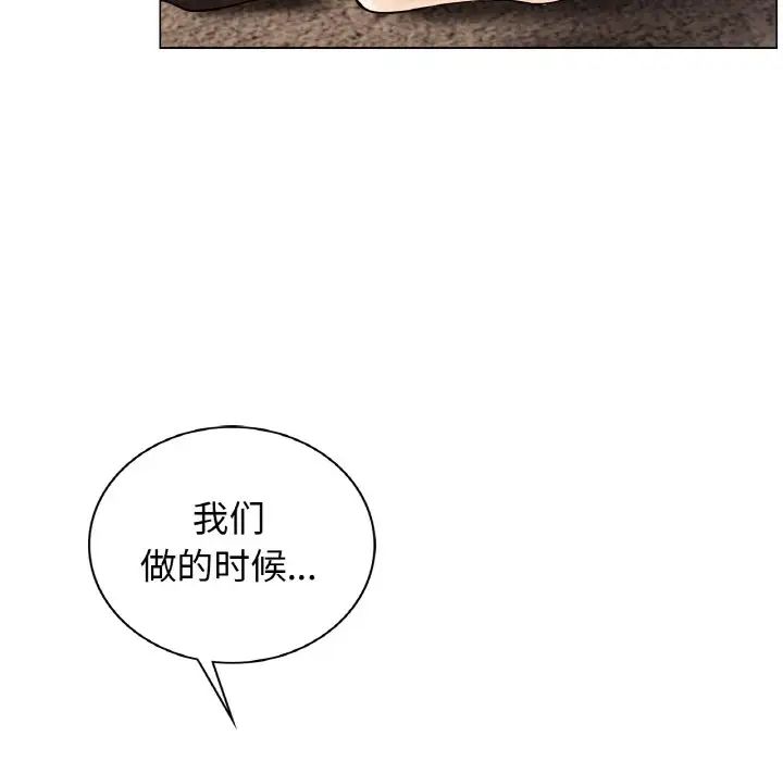 第10话 - 第54.jpg页