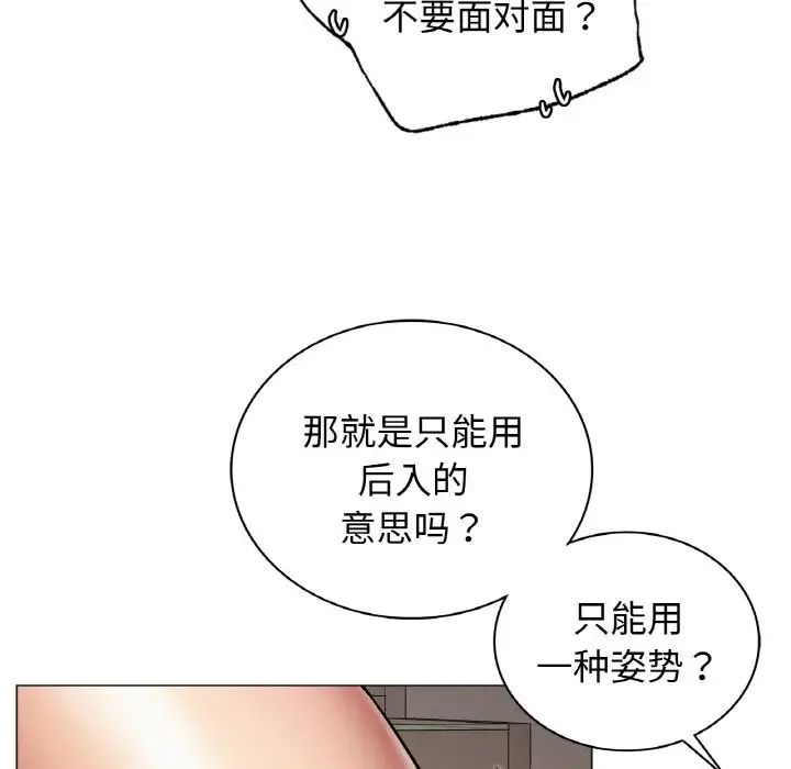 第10话 - 第59.jpg页