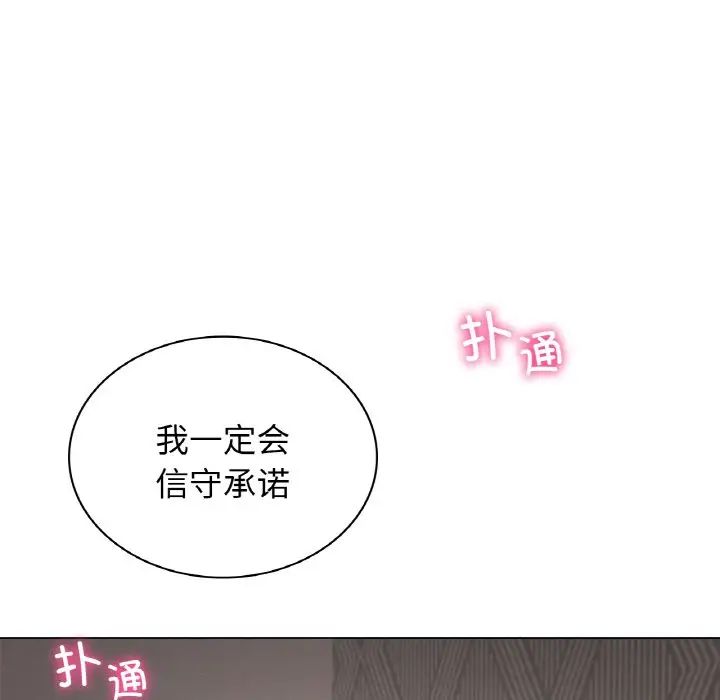 第10话 - 第63.jpg页
