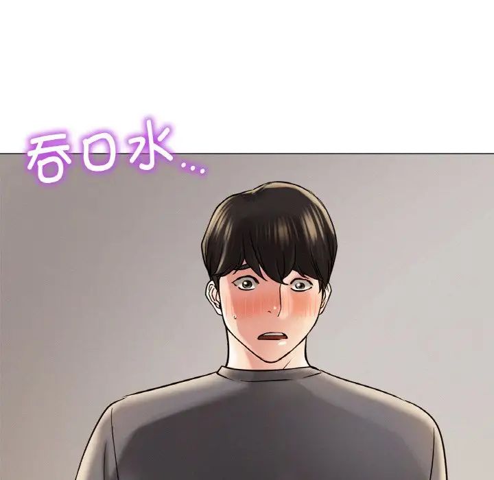 第10话 - 第71.jpg页