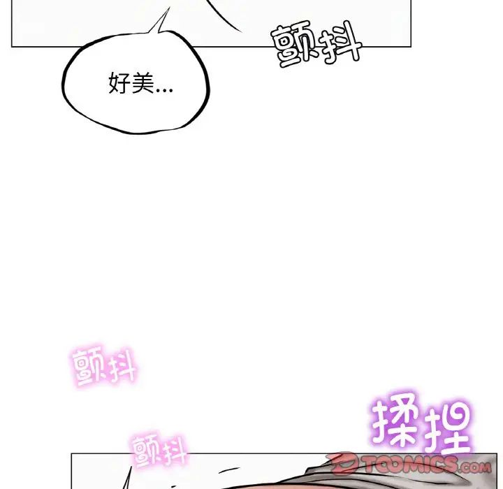 第10话 - 第75.jpg页