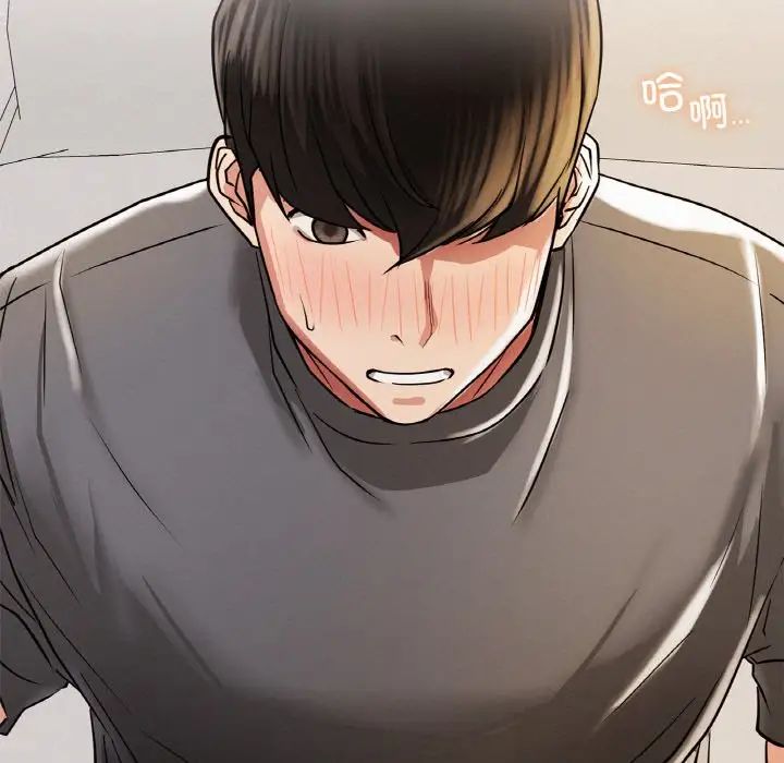 第10话 - 第86.jpg页