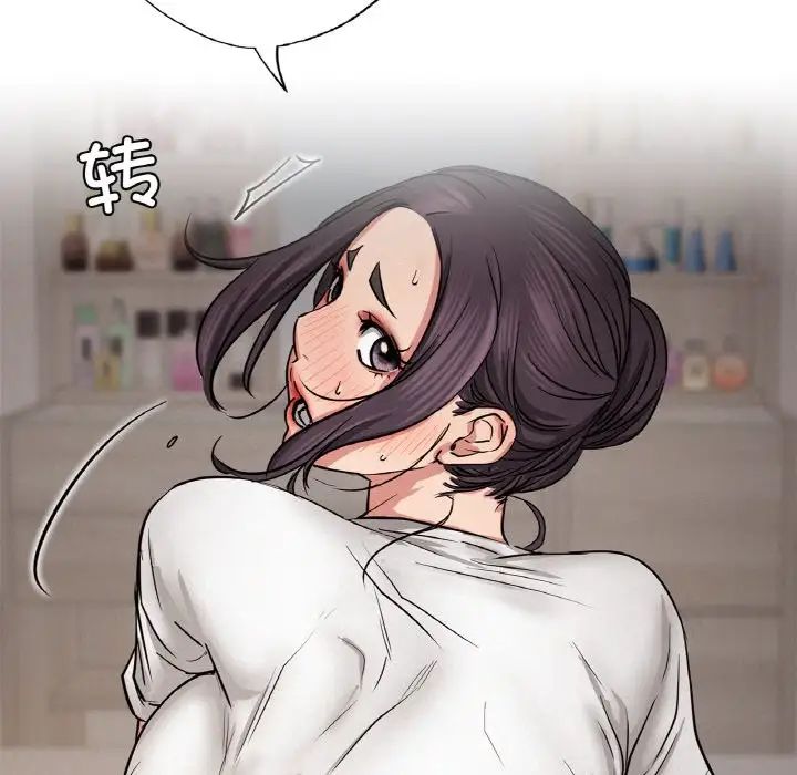第10话 - 第91.jpg页