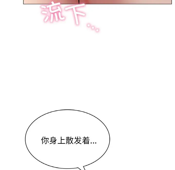 第10话 - 第97.jpg页