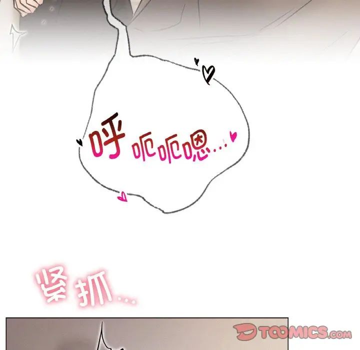 第10话 - 第111.jpg页