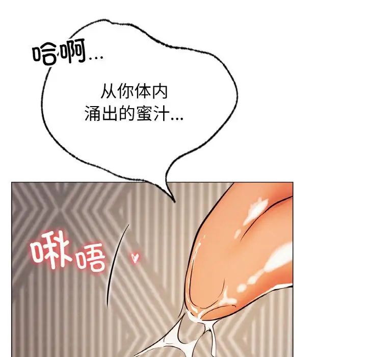 第10话 - 第115.jpg页